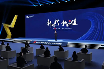 万象城AWC国际荣膺 “中国上市公司成长100强”