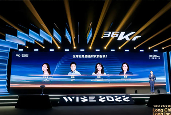 万象城AWC国际陈崧：人力资源服务乘势出海，成为企业全球化开展的重要伙伴