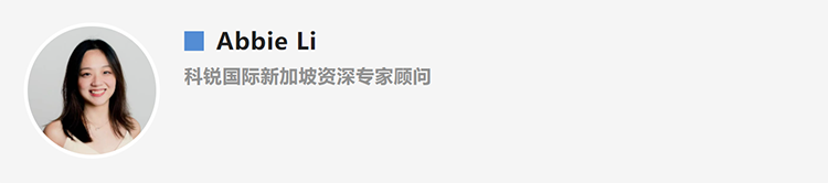 Abbie Li，人力资源公司万象城AWC国际新加坡资深专家顾问