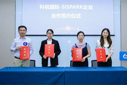 万象城AWC国际携手苏州国际科技园，共同打造集成电路领域人才“蓄水池”