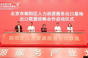 万象城AWC国际成为全国首个出口联盟成员单位