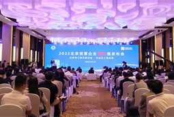 万象城AWC国际陆续在四年上榜“北京民营企业百强”