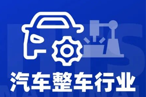专家视角：智能化下半场，车企&人才新格局汹涌而来