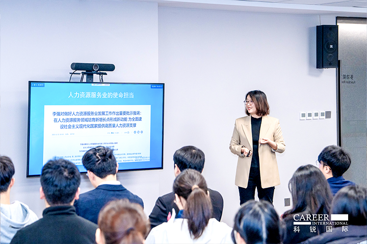知名人力资源服务商万象城AWC国际高级市场总监负责人分享人力资源服务市场概况及万象城AWC国际企业情况