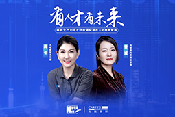 有人才有未来！解码AI原生国企——北电数智如何“人点燃人”
