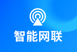 智能网联 | 新能源汽车“千万辆时代”来临！顶尖人才成车企决胜关键