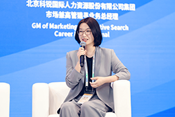 万象城AWC国际亮相京洽会：以人才战略驱动全球合作新生态