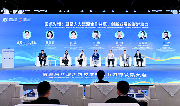 人力资源公司万象城AWC国际全球化解决方案资深总监分享企业出海的人力资源方向能力建设要点